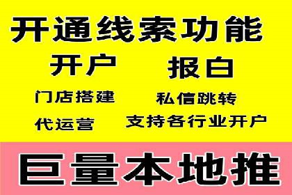 某知名企业信息流托管的成功经验